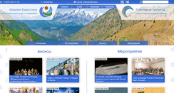 Desktop Screenshot of berlek-nkp.com